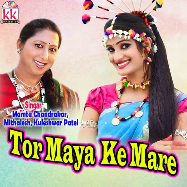 Mamta Chandrakar