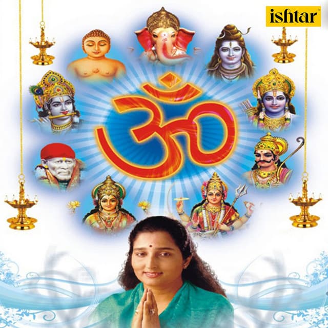 Mangal Bhavan Amangal Haari (Chaupaiyan) cover art