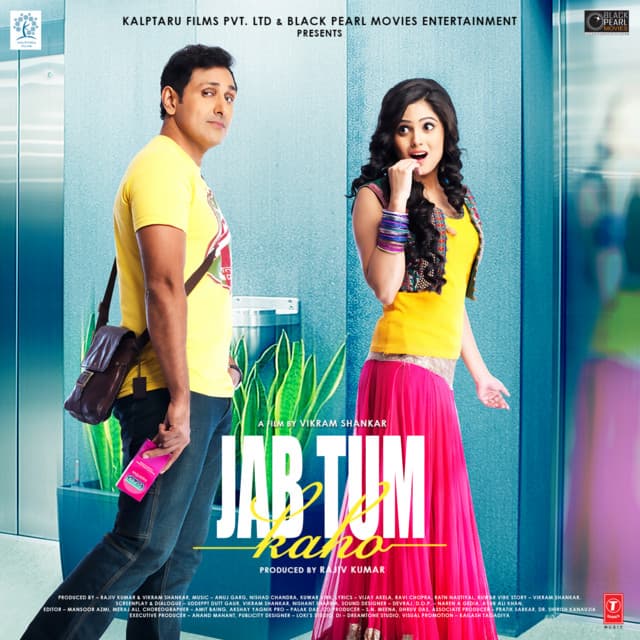 Rum Pum cover art