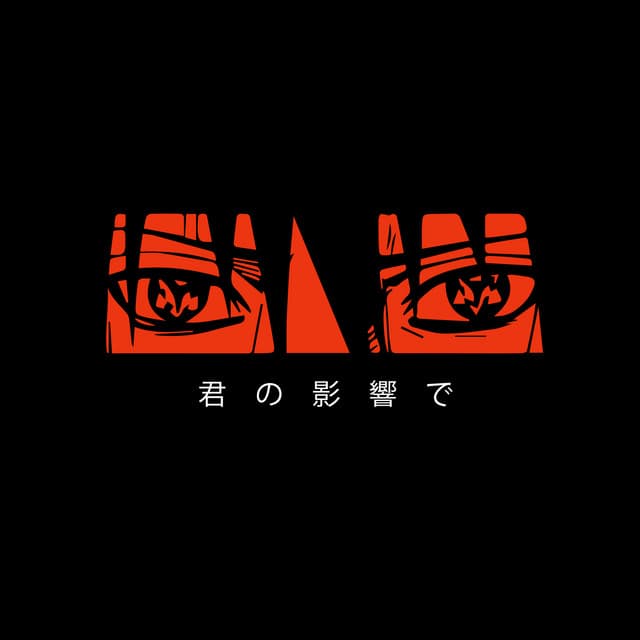 Under The Influence cover art
