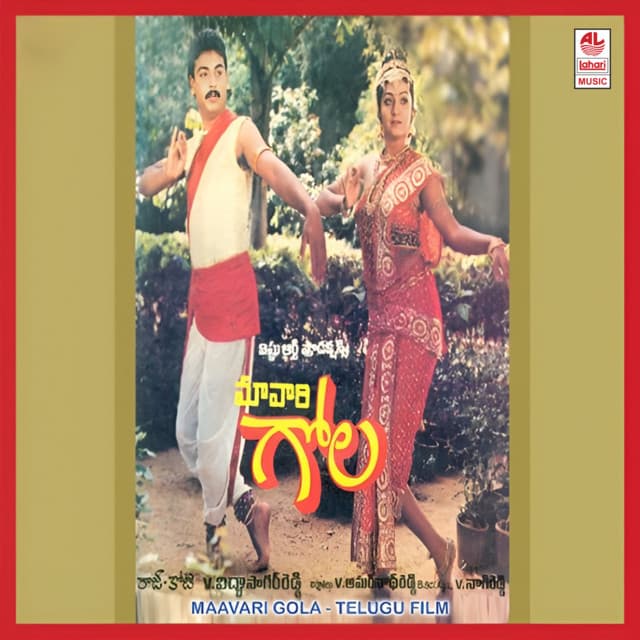 Neeve Neeve cover art