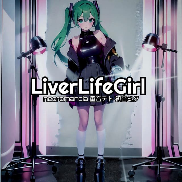 ありふれた毎日に cover art