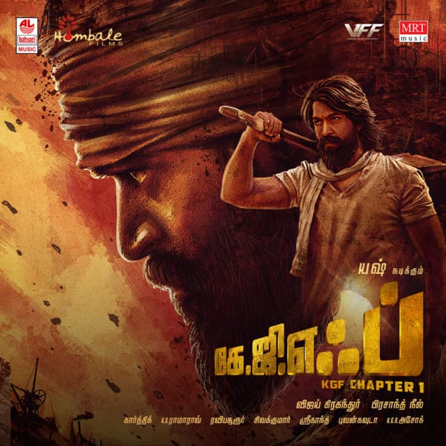 Dheera Dheera cover art
