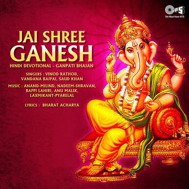 Ganpati Teri Hi Maya Hai cover art