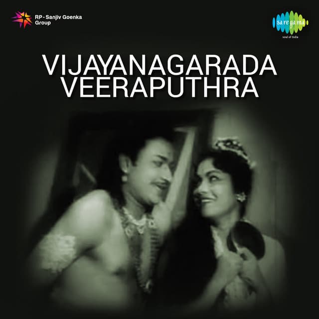 Apara Keerthi cover art