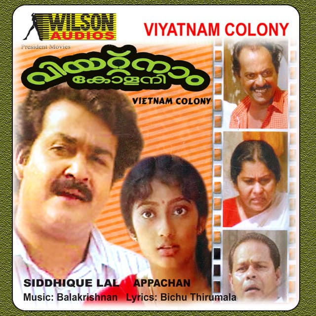 S.Balakrishnan