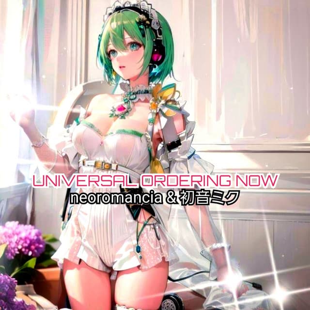UNIVERSAL ORDERING NOW cover art