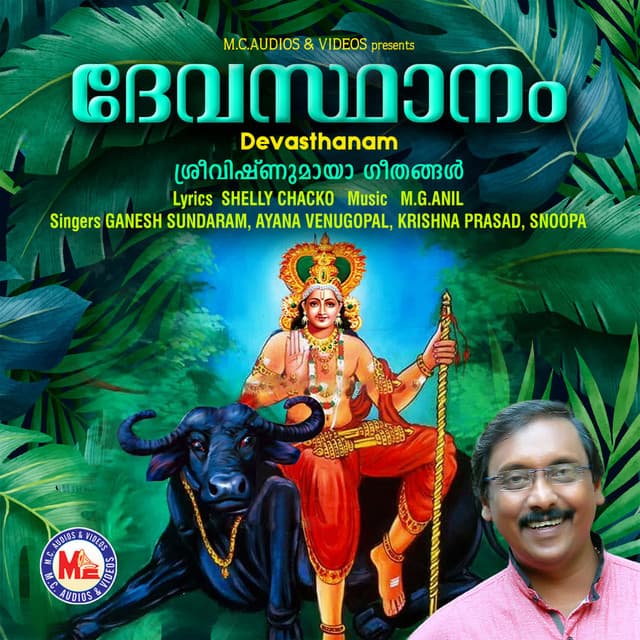 Krishna Prasad