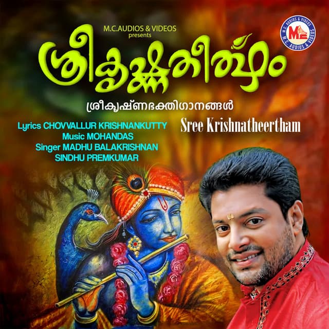 Unaravoo cover art